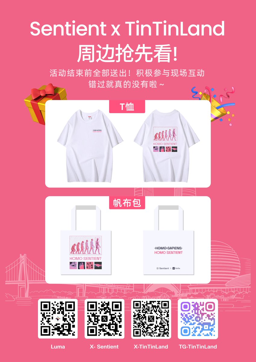 Sentient × 阿里云Open AGI Meetup · 杭州站】 Sentient 携手Alibaba Cloud  @alibaba_cloud 共同探讨开源AGI 如何在真实世界中落地、生长与协作。 🎙️ 嘉宾阵容@Anitahityou | Sentient  APAC 邱霖｜阿里云