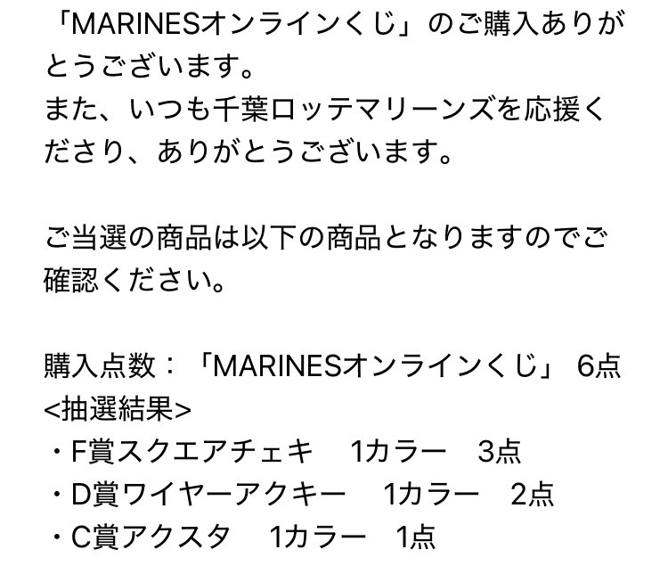どっかの誰かさんが買い足したから買い足したら缶バッジがないからまだ