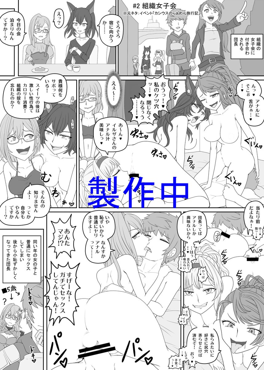 #C107
C107新刊グラブルアナル本のサンプルです。表紙は実際はモノクロになります。
■日程:2日目(12/31) ■スペース:東7ホール G-15b ■サークル名:サジタリウス ■8ページのモノクロコピー本 ■頒布価格:100円
pixivにもサンプルアップしています。
https://t.co/f6PuyEUWux 