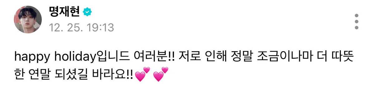 노이 tweet media