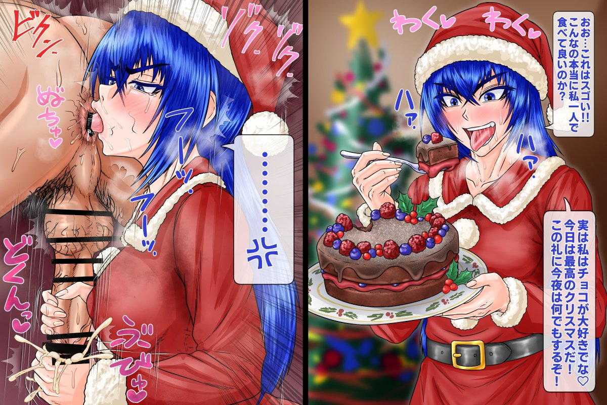 【R-18】風紀委員長とクリスマス2025 