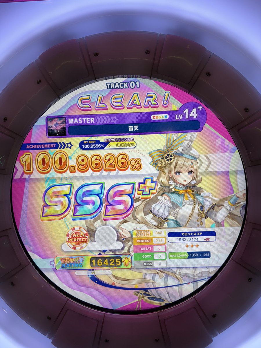 skr5__'s tweet image. この動画を通して世界の美しさや儚さを知ることが出来ました。本当にありがとうございます。

「マスマティックスダンスは、この世の全てを教えてくれる」

宙天ALL PERFECT ！！！！！！！！！

調子めっちゃ悪かったけど、マスマティックスダンスを見たら急に光った