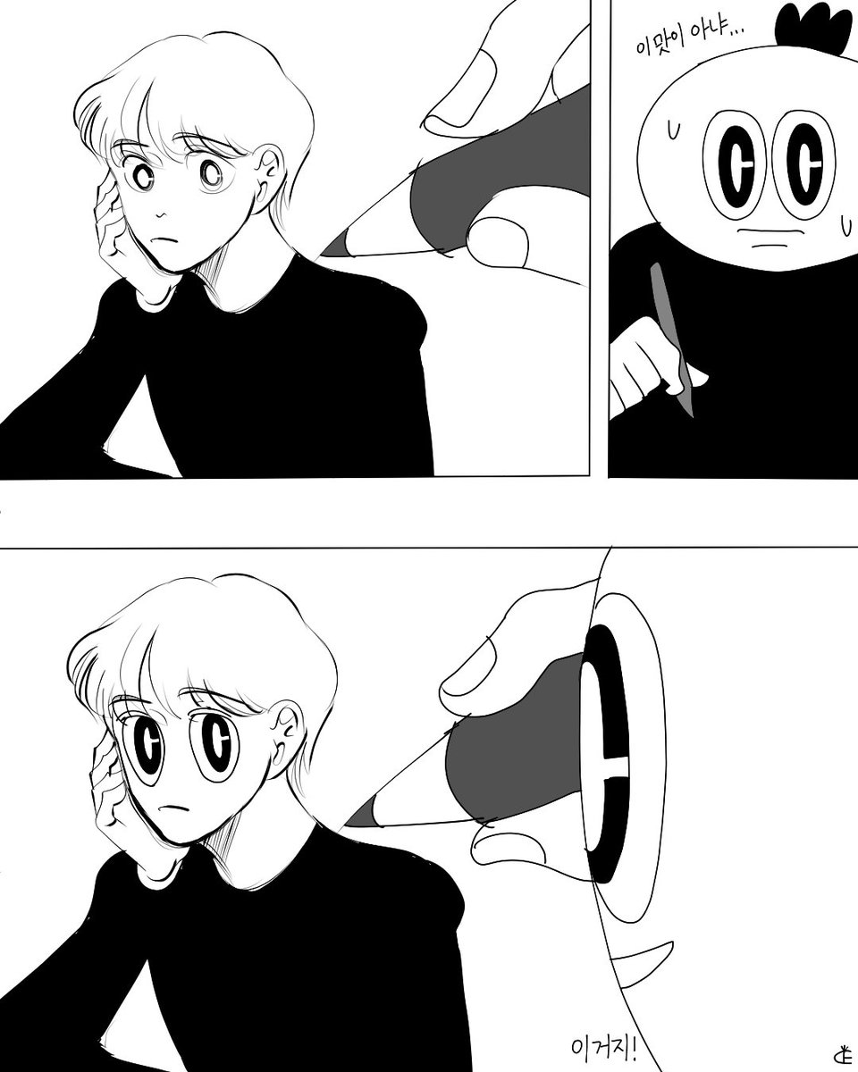 그림 연습도 하고 스토리도 많이 써보고 있습니다. 스토리를 이거저거 쓰다 뒤엎고 다시 쓰고 그래서 써먹을 수 있는 이야기가 점점 쌓이고 있어요. 한동안 그림 연습하고 스토리를 축적하는 시간을 보낼 것 같아요. 올릴 것 없는데 올리기 보다 좀 쉬어가는게 좋을 것 같습니다. 메리크리스마스에요