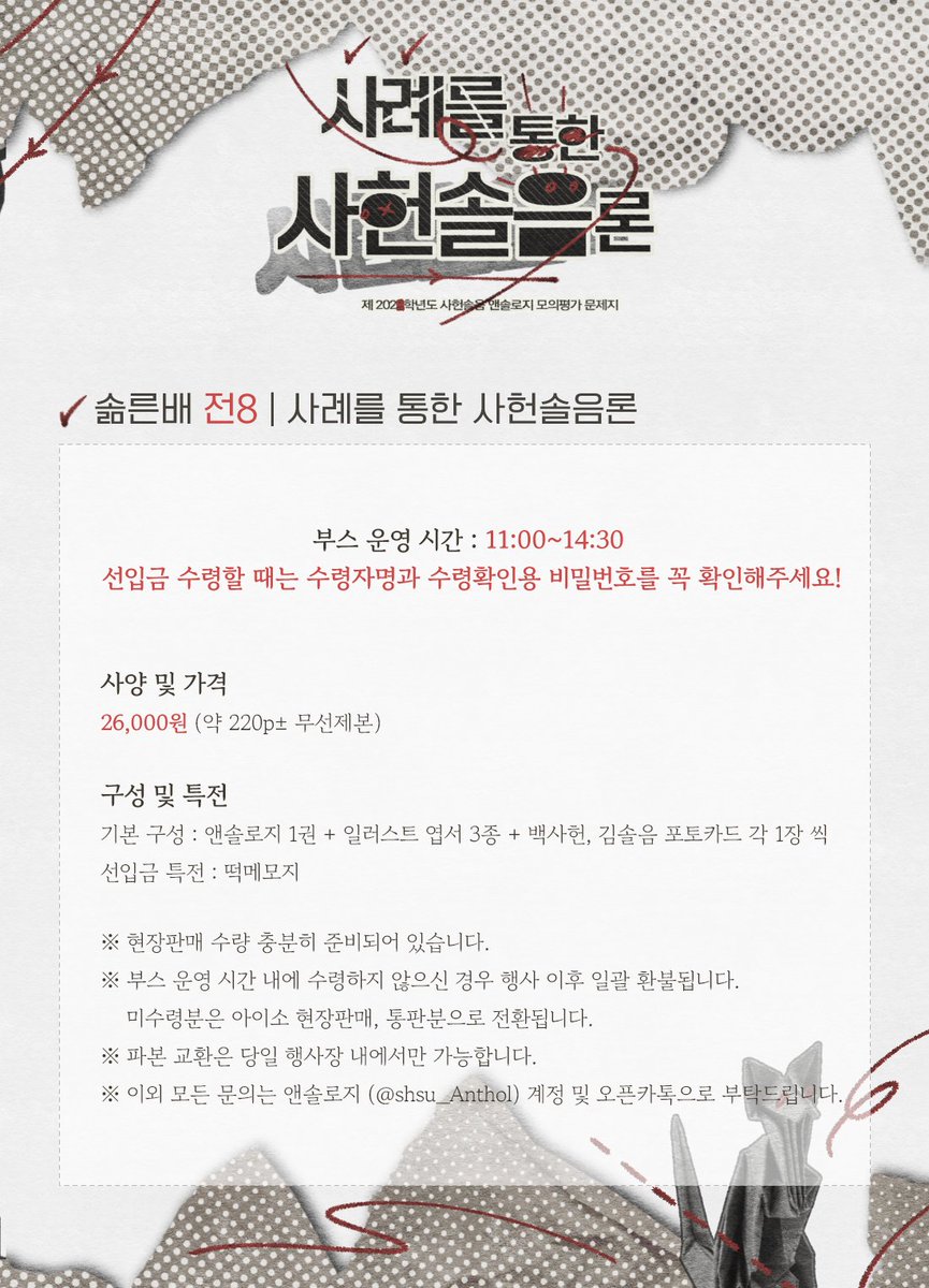 서울시원한술안전거래❂떨액[퉬 𝐎𝐞𝐲𝟴𝟵𝟮].eos