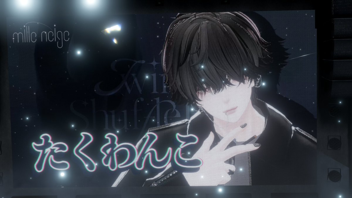 nameless_002_'s tweet photo. たくわんこフォーカス!#TwinkleShuffleUnit #Milleneige #VRChat https://t.co/vFjO67uaQM