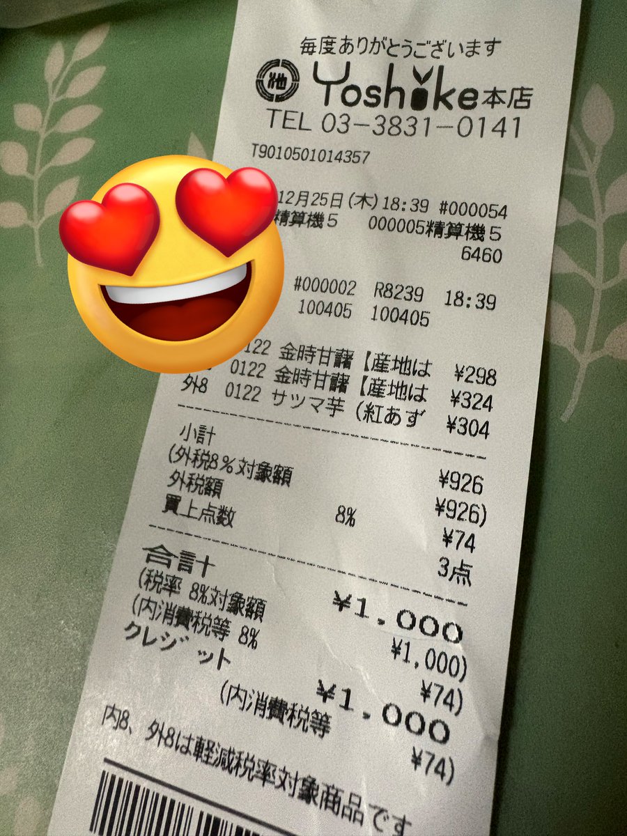 あやぱんつ (@aya6302) / Posts / X