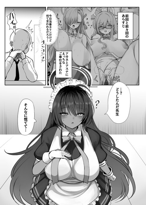 サンプル続きです 