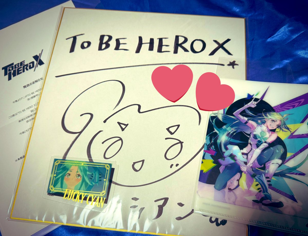 TO BE HERO X公式様より ご縁があり、 ラッキーシアン役🍀水瀬いのり