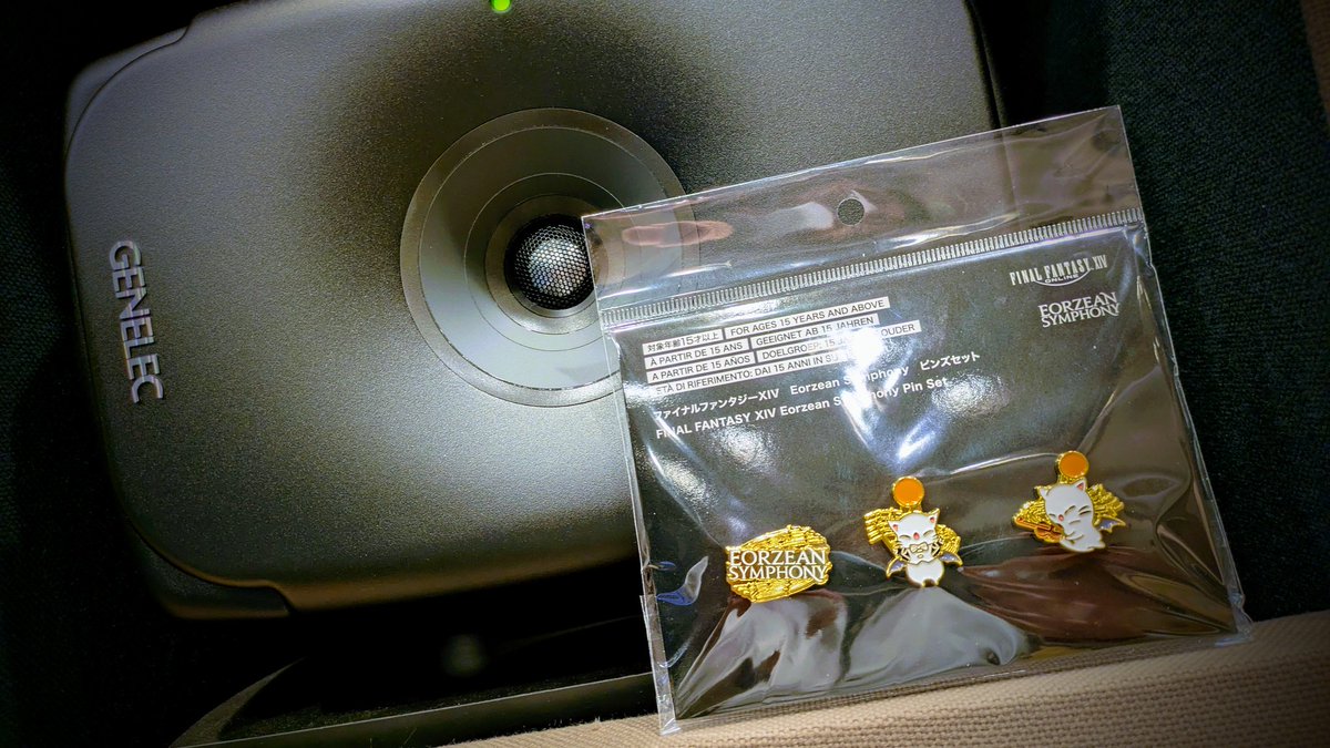 年末のオケコン、グッズ紹介続きデス ・ブランケット 白いポンポン奴と