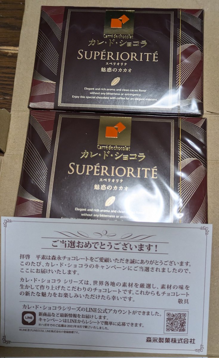 k(^_^)/~! (@iv0_0vi) / Posts / X