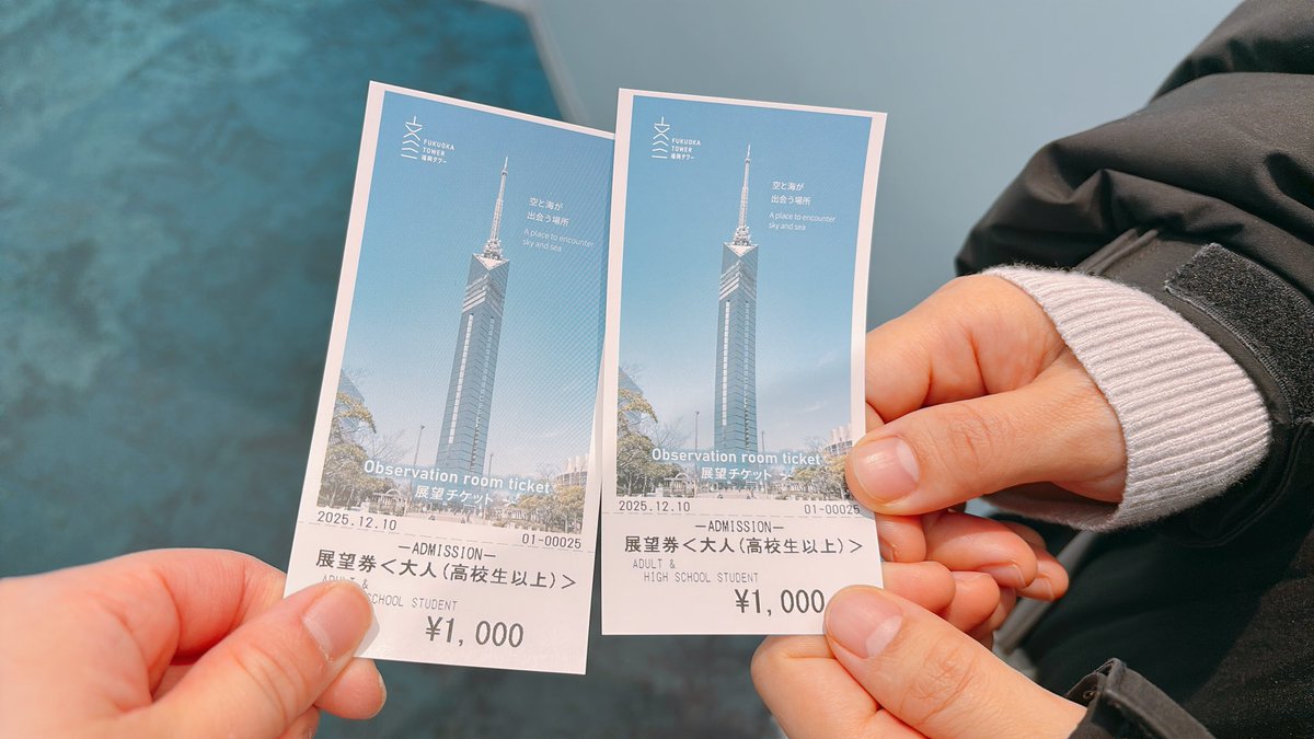 めっちゃ観光〜✨️たのちいよ😆☺️

#fmからつ
#ももらじ