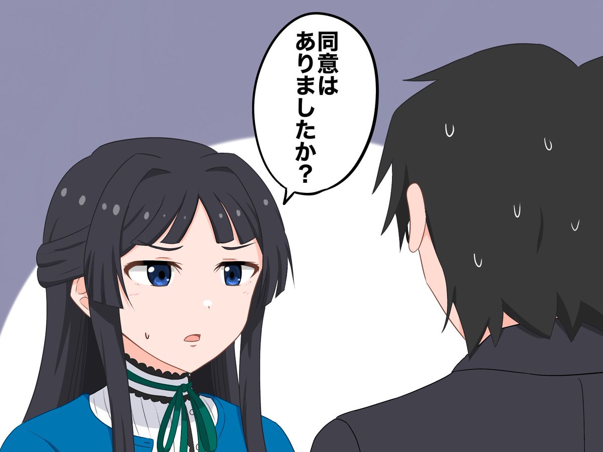 #アイマス年末感謝祭
デートでいきなりチューしたバネPに対するころあずのコメントが面白かったという絵 
