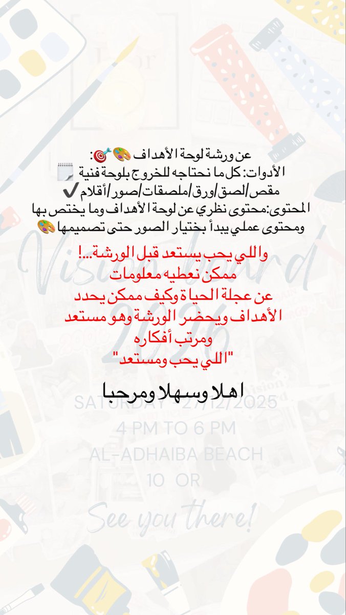 tuqa_2b's tweet photo. https://t.co/0gSstsIpxc