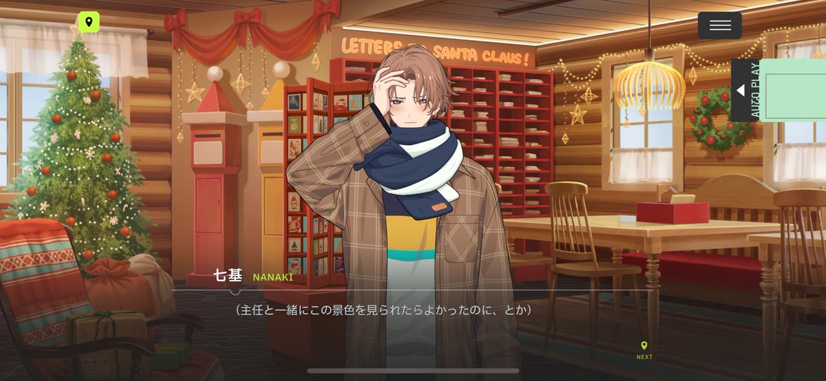 あおです✩.*˚ お腹ぽっこりムチムチボデー #winter #wintercode #清楚 #清楚コーデ