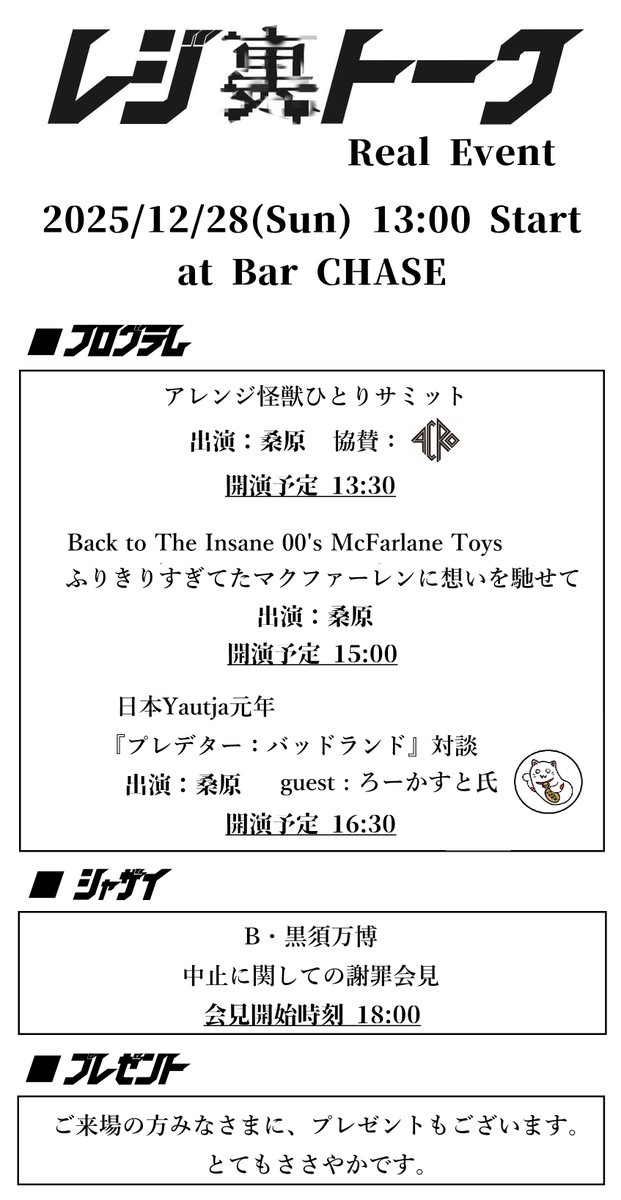 豆魚雷 tweet media