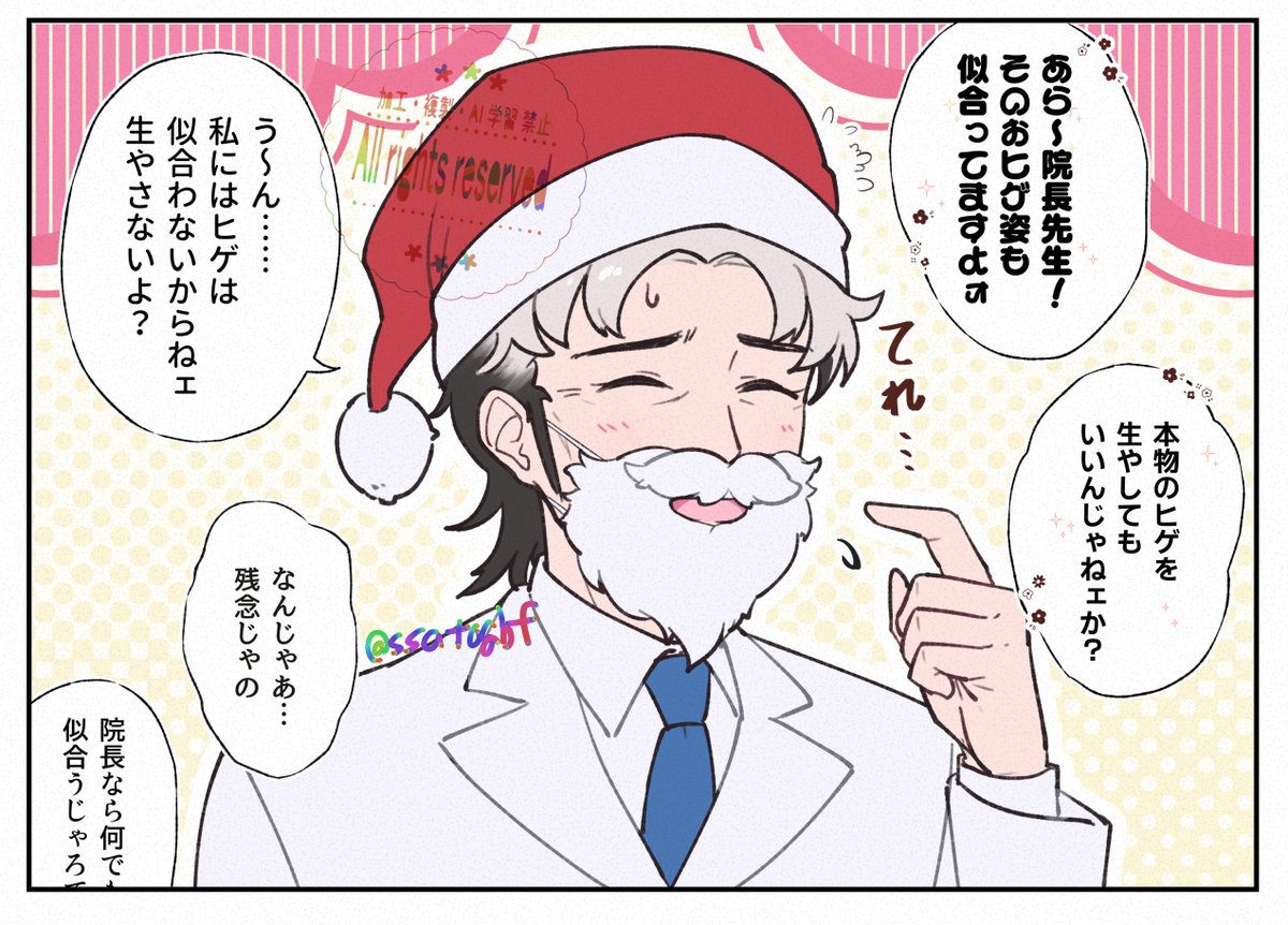 タツミ (@tatu3ttu) / Posts / X