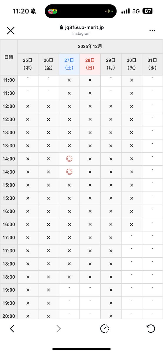 【年内最後の空きです！！】
12/27(土) 14:00〜

年内最後、ぜひお任せください😊

ご都合合う方お待ちしております🙇🏻‍♂️

あとメリークリスマス！

予約サイト又はDMからご予約受け付けております🎅