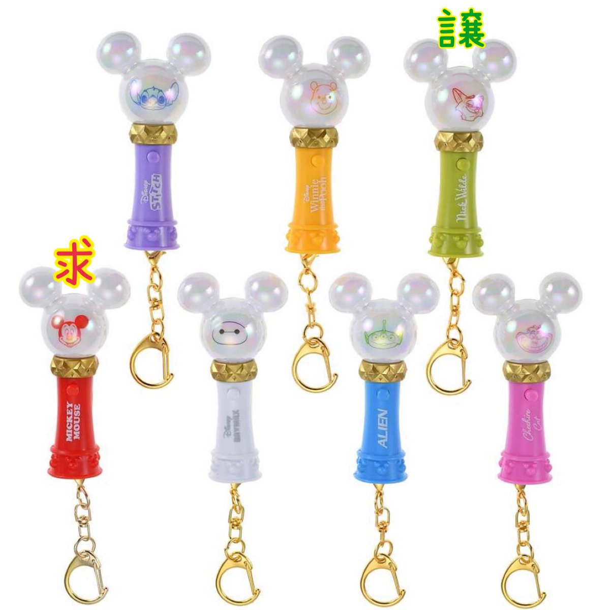 20200930dog's tweet photo. 【交換】ディズニーストア シークレットキーホルダー ペンライト ライトアップ ミニペンラ キーチェーン

譲 : ニック(未点灯)

求 : ミッキー(未点灯のもの)

東京駅、舞浜にて手渡しで交換いただける方がいらっしゃいましたら、リプorDMにてご連絡ください。
ID付きの現物写真はDMで提示いたします。 https://t.co/kL9TAftliU