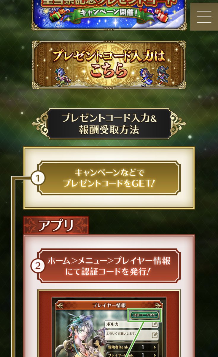 CheeRomasaga's tweet photo. なんか話題になってないんだけど、、、🤔
SAGAXMAS2025GIFT
ってキーワードをプレゼントコードに入力して5,000ジュエルもらえますよ💎

#ロマサガRS https://t.co/58dP9fHDYM