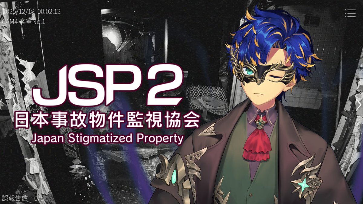 アステル・レダ🎭 グッズ発売中🎁🎉 (@astelleda) / Posts / X