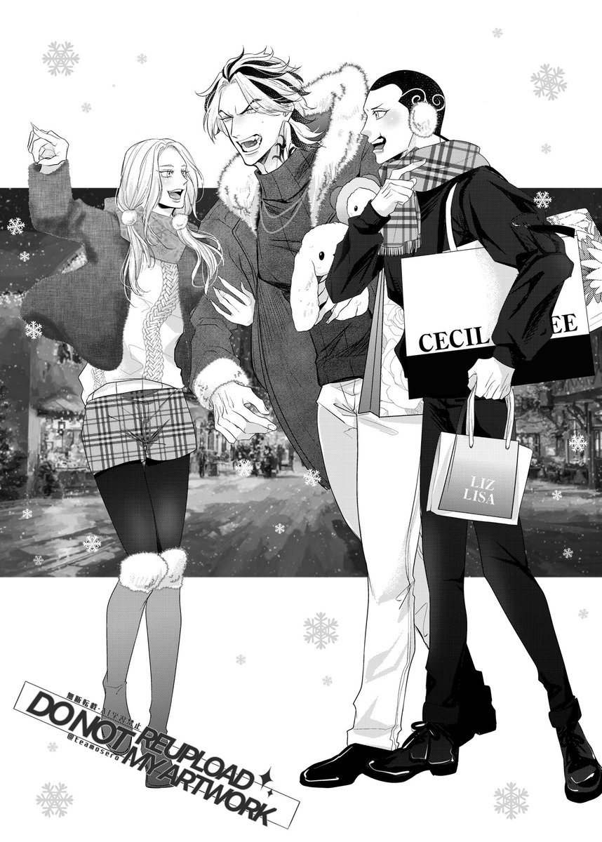メリークリスマス🎄
聖夜と言ったらしば家だろう🦈︎︎❤️
仲良しが1番! 