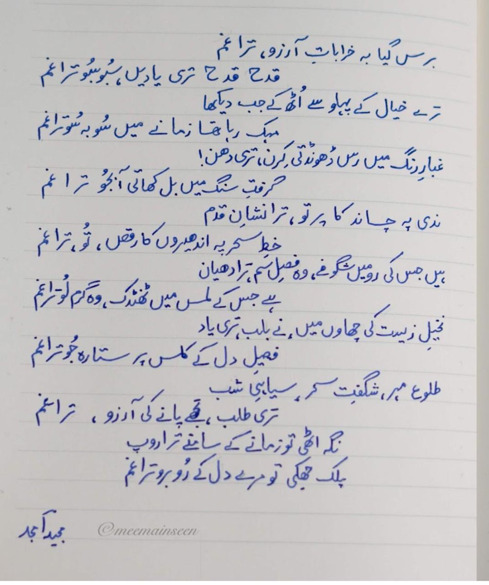 Amjad Bhatti (@amjadbhatti72) on Twitter photo 