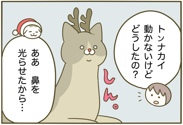 【タマゴちゃんちゃんページ】