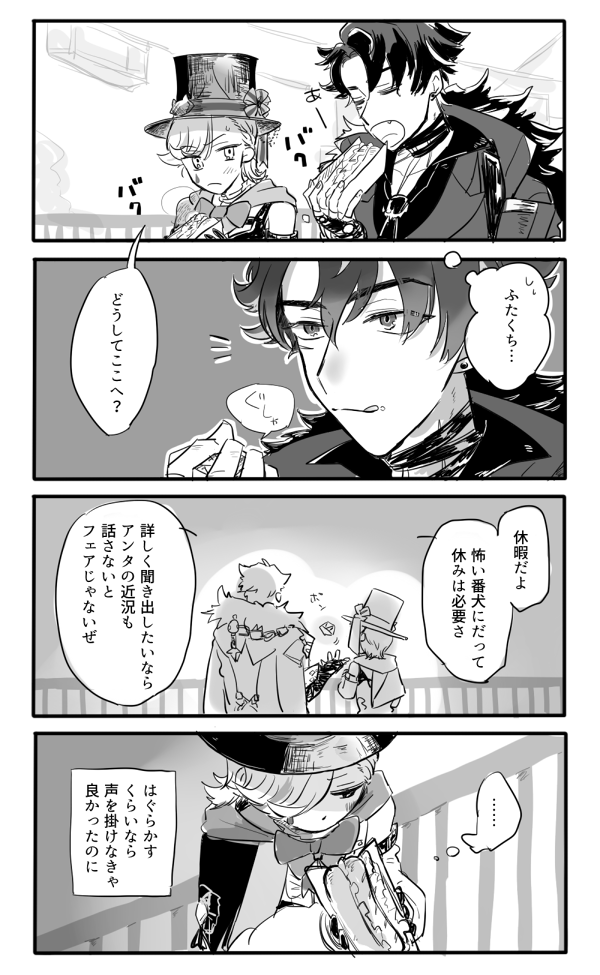 ナドクライ⛓🎩 