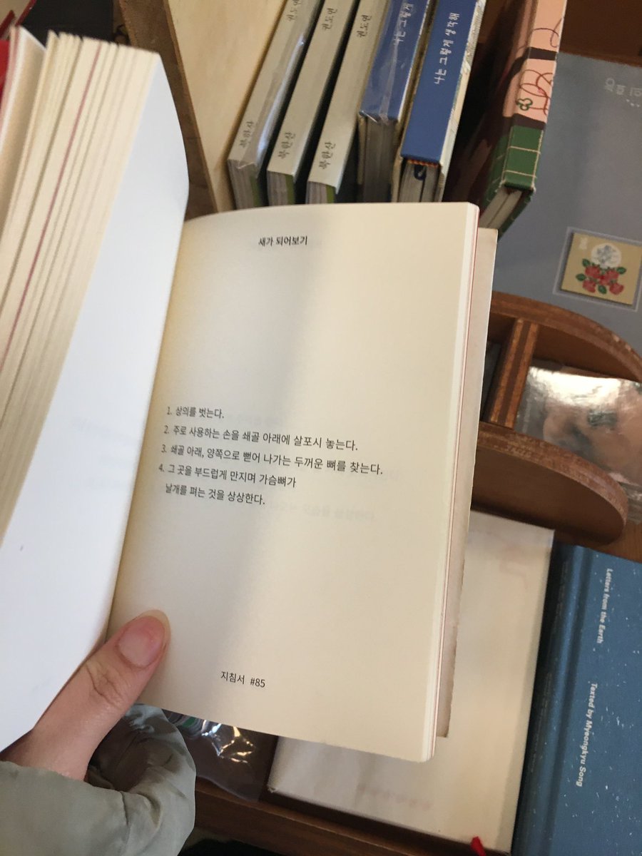 longwinter___'s tweet image. 오랜만에 책을 샀네