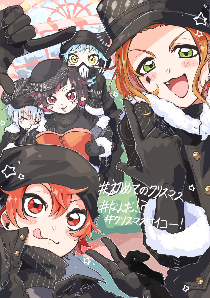 shiramori__8940's tweet image. 最高のクリスマスにしよう！🎄🎅🎁
#ツイステファンアート #twstファンアート