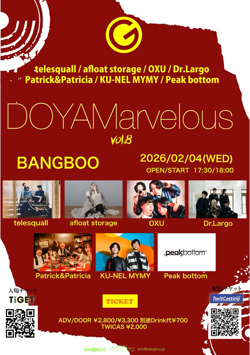 Ｌ　Ｉ　Ｖ　Ｅ　　Ｉ　Ｎ　Ｆ　Ｏ

【DOYAMarvelous vol.8】

2026/02/04(水)梅田BANGBOO

会場🎫
tiget.net/events/452578
配信🎫
premier.twitcasting.tv/bangbooinfo/sh…

関西へライブをしに行けることになりました
解散前さいごの大阪です
きてほしいです、お待ちしています🥚