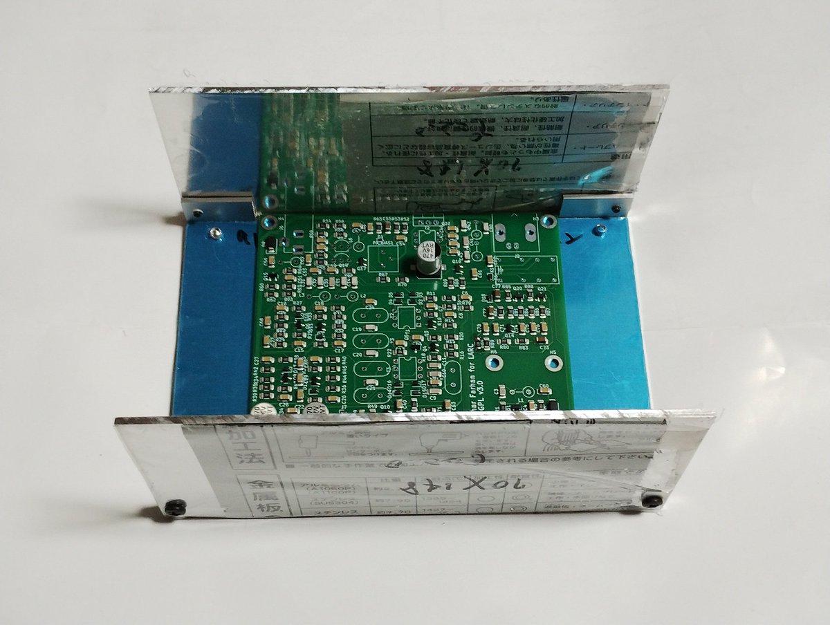 M110Syste's tweet photo. ＃ＬＡＲＣＳｅｔ
#BitX40
LARCSet(ラーク セット)、前後パネルとシャーシー パネルの穴あけジグを作成し、ケースの加工を行いました。 https://t.co/xgy5PxyOy8