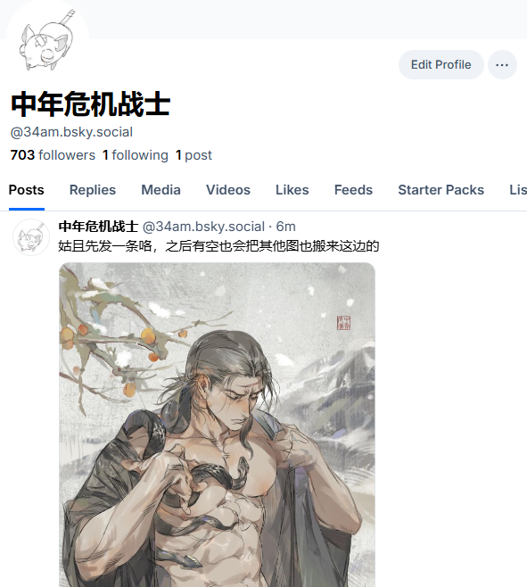 中年危机战士 tweet media