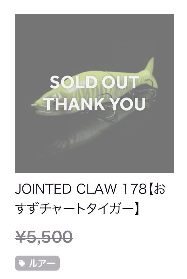 suzufishing's tweet image. SOLDOUT🙌🏻
皆様ありがとうございました🫡✨

また不定期で色々販売していこうと思ってますので、今後ともMUNIBELL STOREのチェックよろしくお願いします🥰🙌🏻

年始には有料会員様向けにとあるものを計画中…🤫ﾆﾔ
【おすずの釣り部屋】のご入居お待ちしてます🔥
