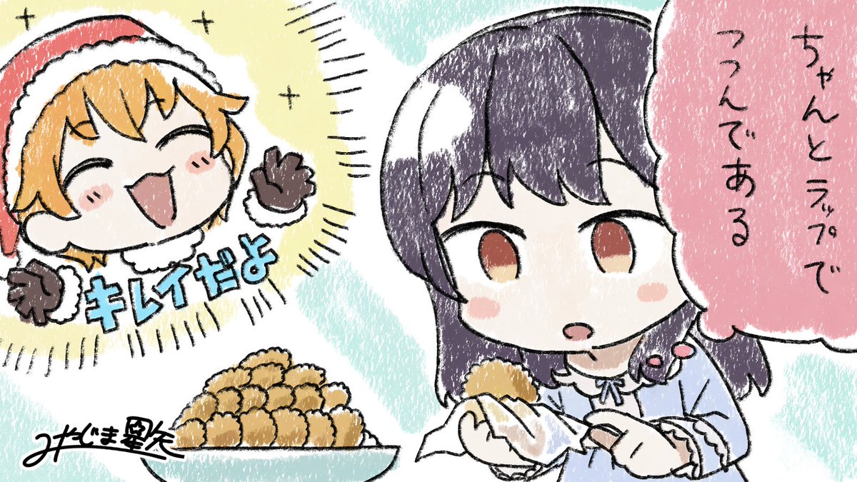 よよよよよよ Amazon.co.jp: よよよちゃん1stフォトブック #よよよちゃんといっしょ