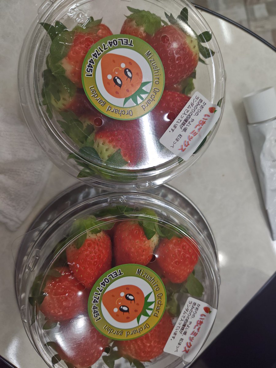 トップから2−7−2−3 Xmasに楽しくたくさん打てました🀄 「今年も