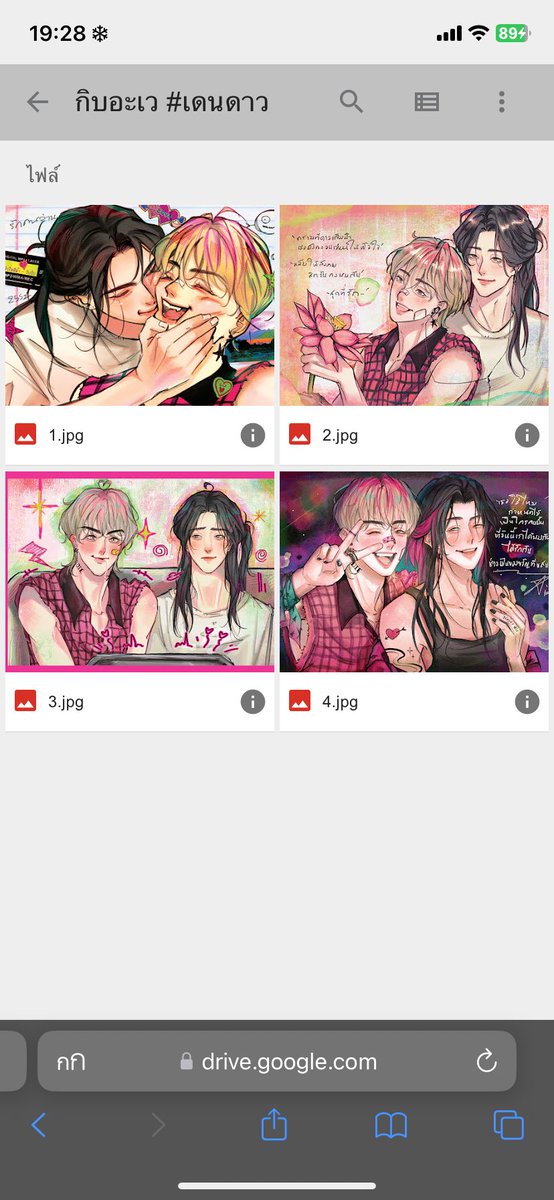 อร้ยตื่นเต้นนรรรนนนน ปาดเหงื่อ ซ่อมกระดูกข้อมือ