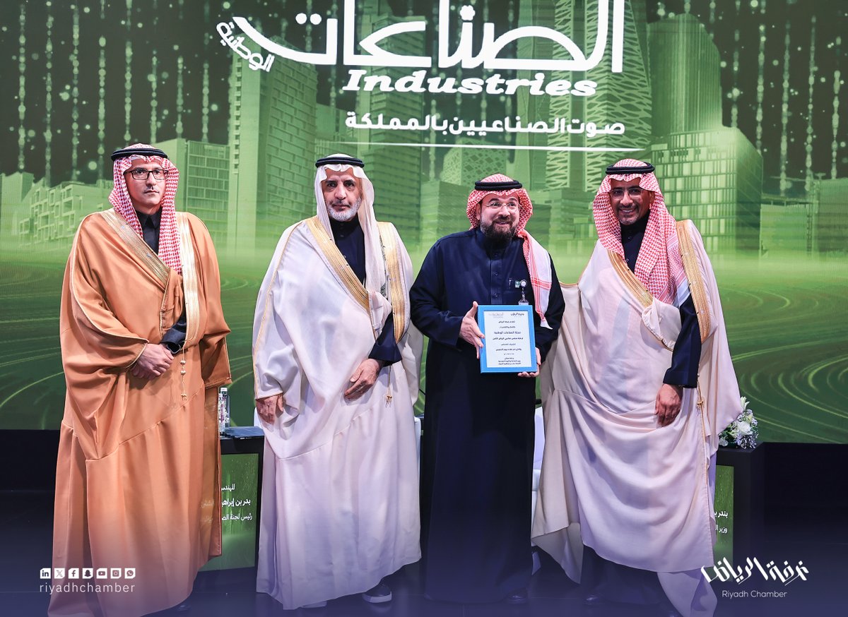غرفة الرياض tweet media