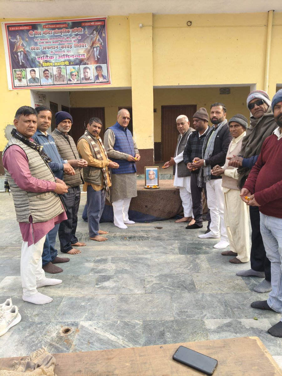 आज विधानसभा नकुड के ग्राम खेड़ा अफगान में भारत के पूर्व प्रधानमंत्री एवं भारत रत्न श्रद्धेय श्री अटल बिहारी वाजपेई जी की जयंती के अवसर पर उनको पुष्प अर्पित करते राज सिंह माजरा, पदम सिंह लुन्ढा एवं बूथ अध्यक्ष गण