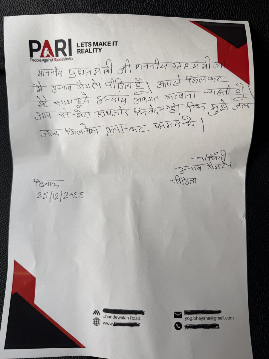 Yogita Bhayana योगिता भयाना tweet media