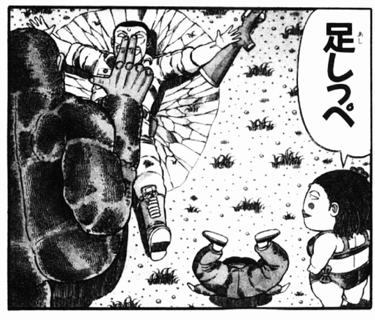 ターちゃん 新ジャングルの王者ターちゃん 12／徳弘正也 | 集英社コミック公式 S-MANGA