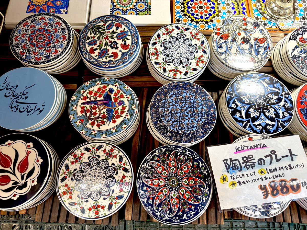 久しぶりにトルコチューリップデザインの陶器のプレートが到着。ハンド