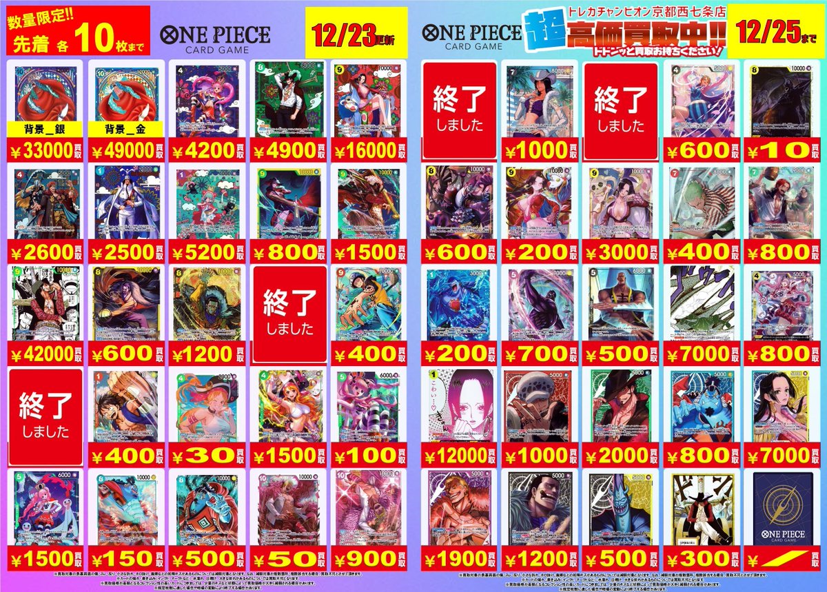 ✨🔥✨ W A N T E D ✨🔥✨ ✨🔥✨ 超高価買取！！！ ✨🔥✨ ✨🔥✨ W