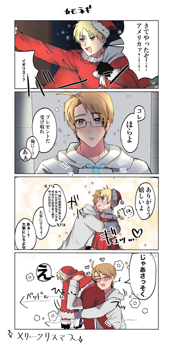 しゃべるお父さんBigストップ しゃべるお父さんBIGストラップ2 - YouTube