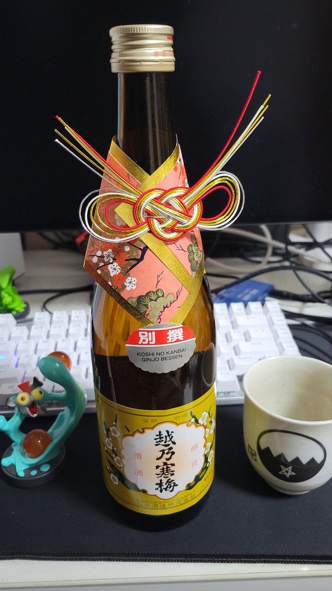 Star_spl2's tweet image. きーよーしー
こーのよーるー