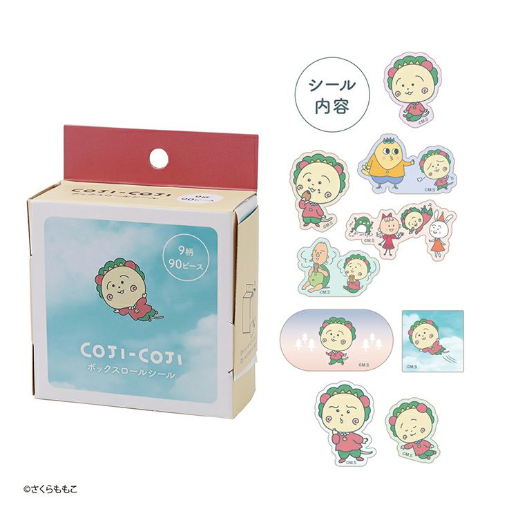 【送料無料】コジコジ10点セット【スペシャル】当店だけ！ さくらももこ「コジコジ」×studio CLIP即完売の話題作が、ラインアップ