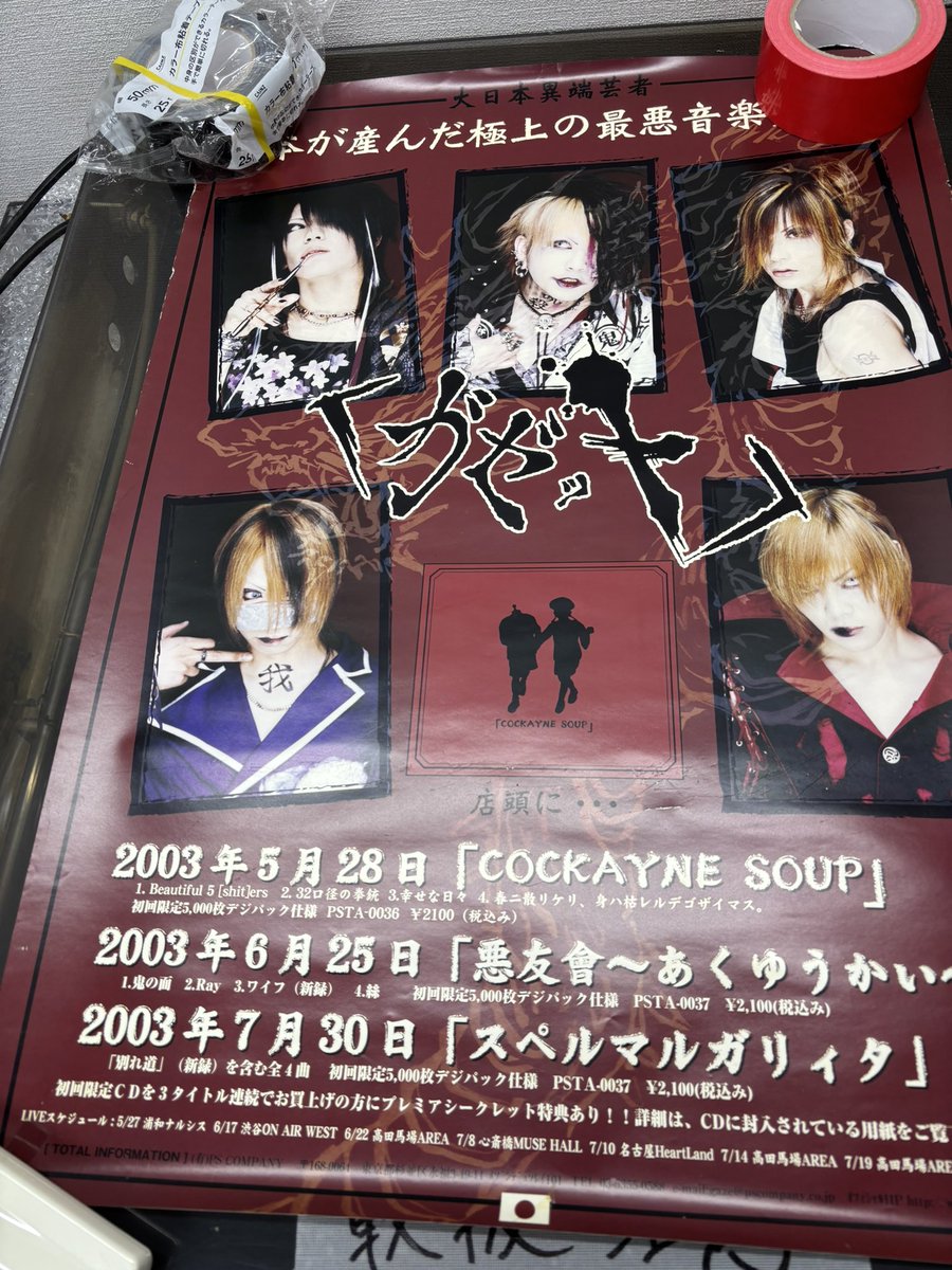 Pちゃん (@pchan_ny3) / Posts / X