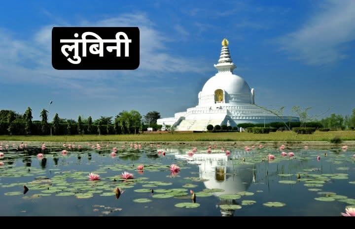 News2ThePoint's tweet photo. धम्म से बने बौद्ध चार धाम: लुंबिनी, बोधगया, सारनाथ और कुशीनगर का आध्यात्मिक महत्व (Lord Buddha)
#Sarnath #Kushinagar #Mahaparinirvana #DharmaChakra #BuddhistPhilosophy #BuddhaDhamma #FourDham #BuddhistTourism #GautamBuddha
https://t.co/nmtXDTrsIz https://t.co/y0aZTZ0XeY