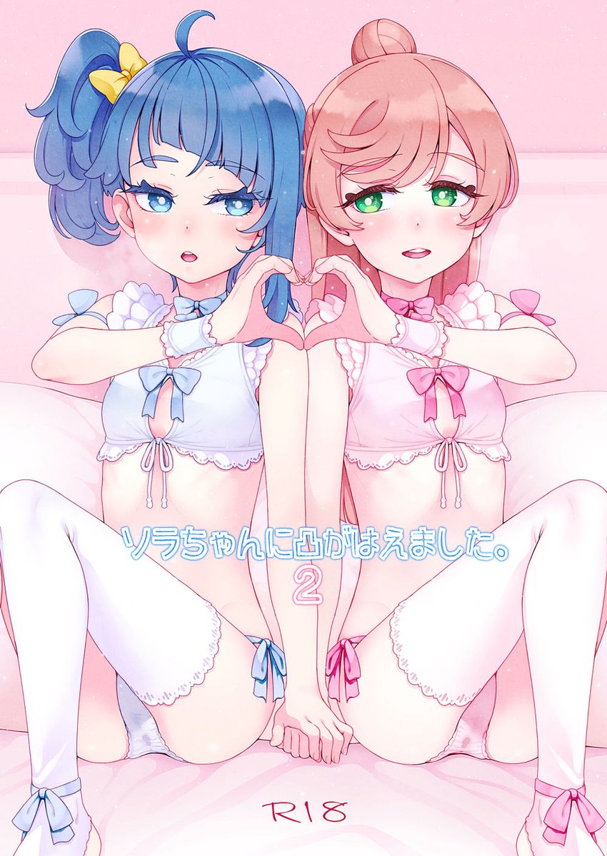 🍈さんで冬コミ新刊予約はじまっつ!
コミケこれん方どぞ(*'▽')
https://t.co/CcPkSFPf71 