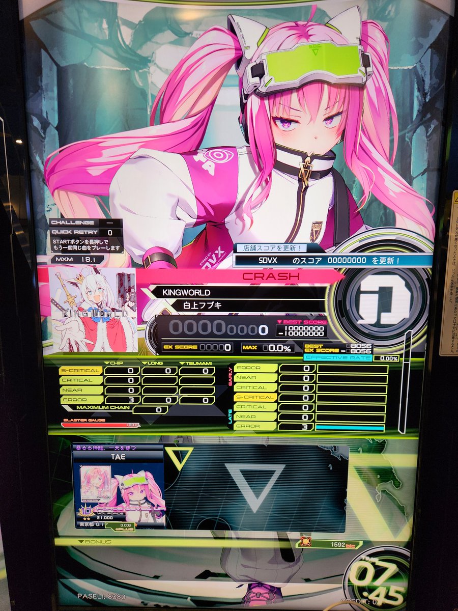 Taeunderscore's tweet image. xd quick 21 volforce thanks nabla